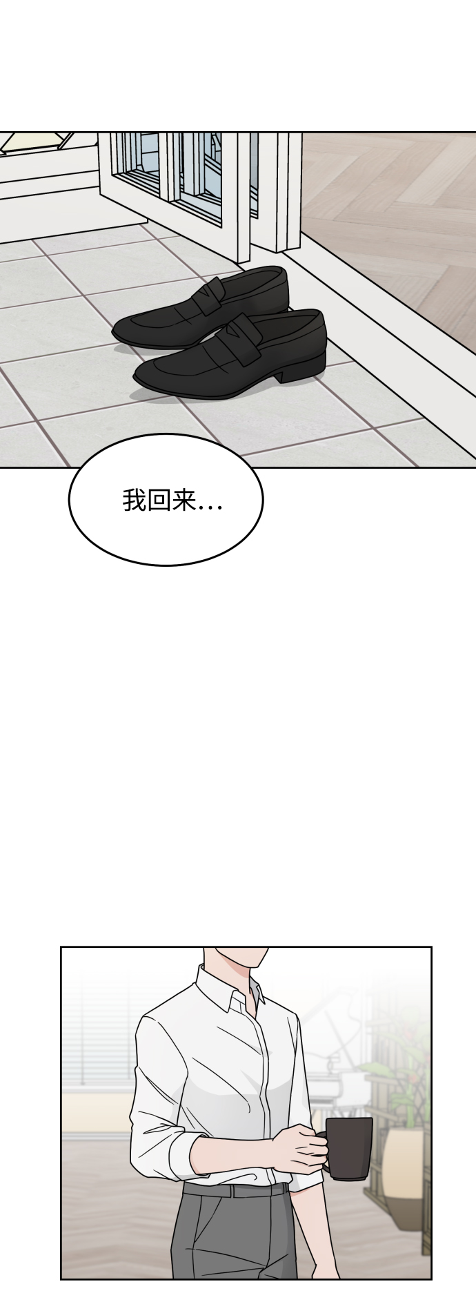 第20话1
