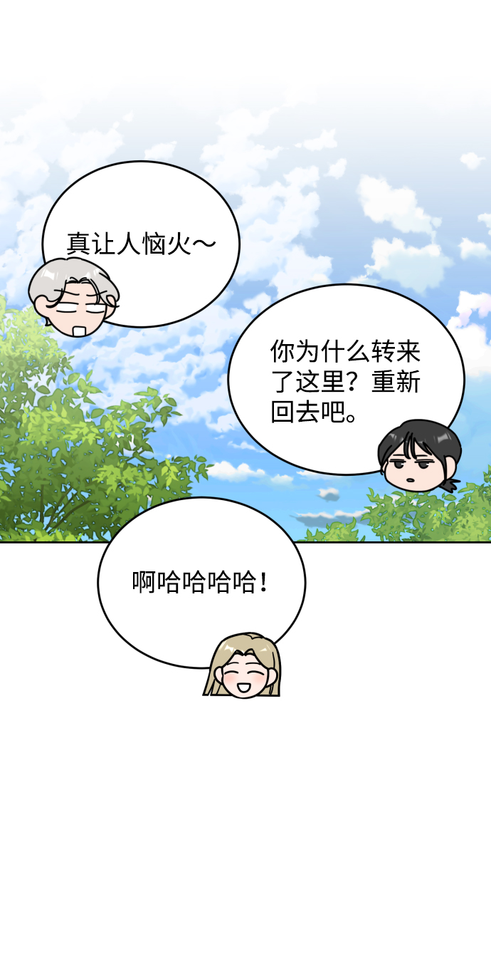 第56话41