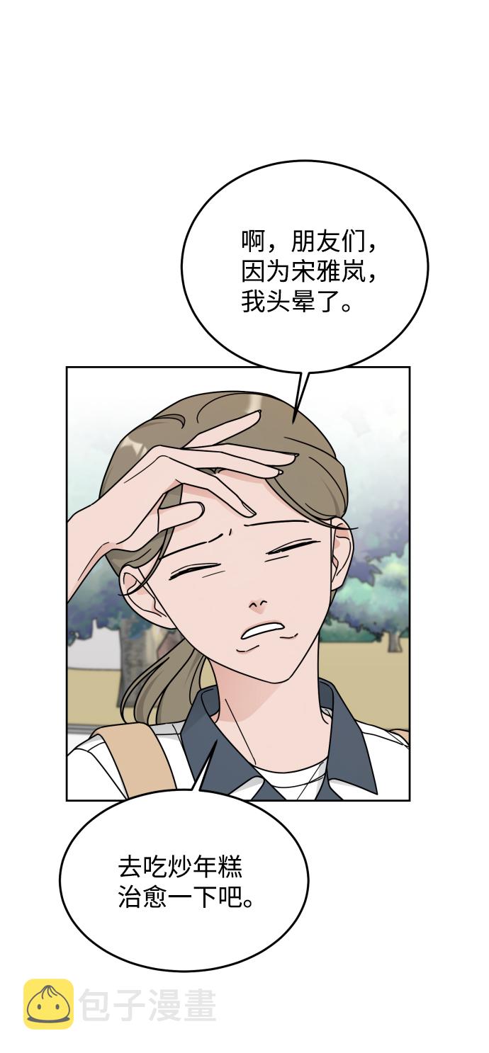 第53话29