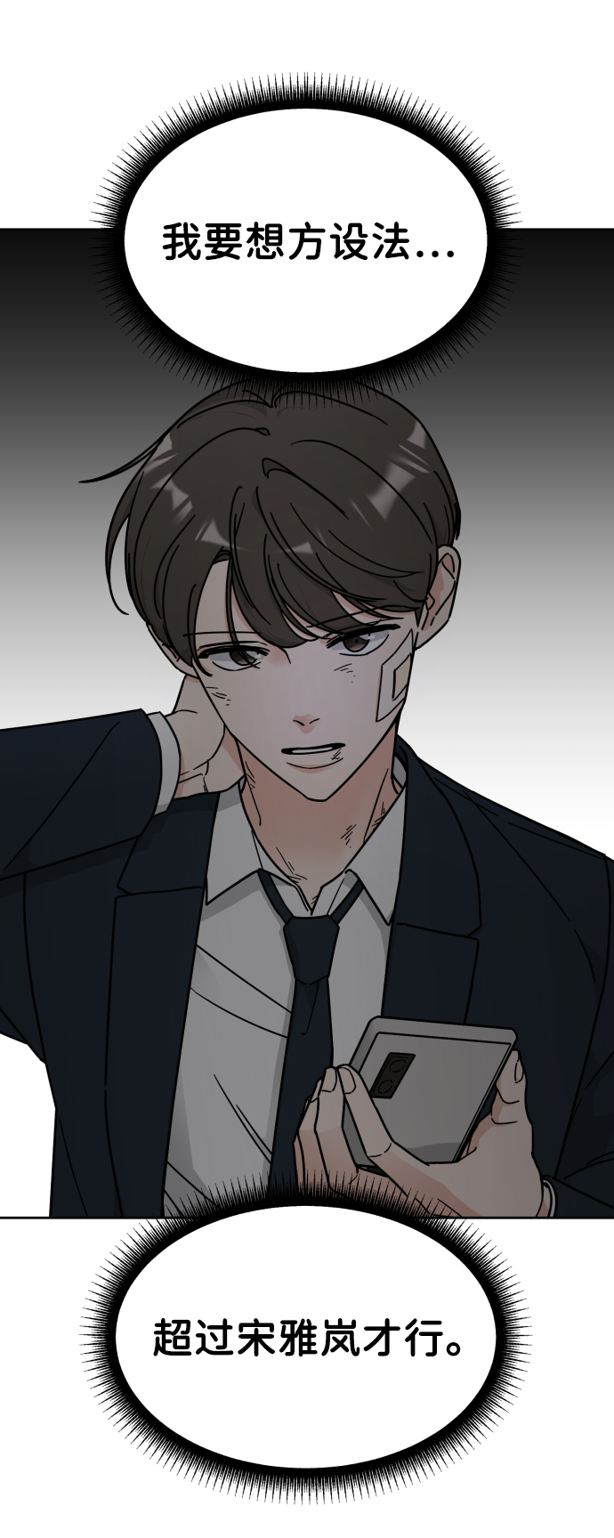 第4话57