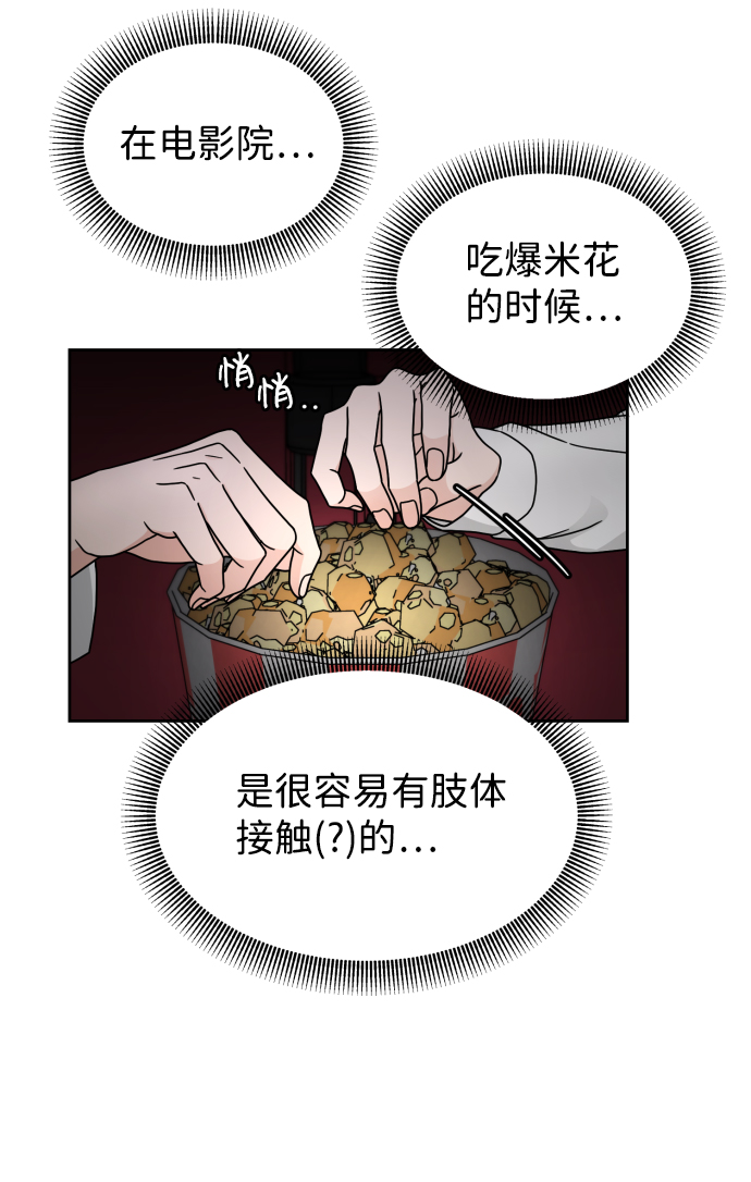 第16话44