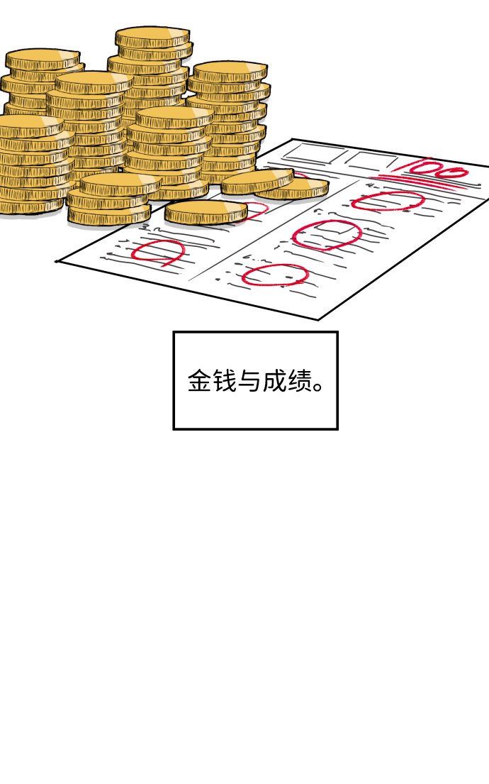 第36话51