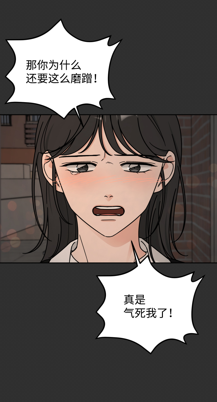 第52话70
