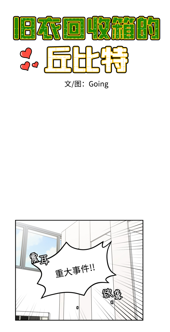 第10话5