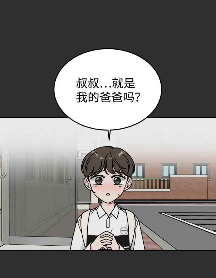 第46话49