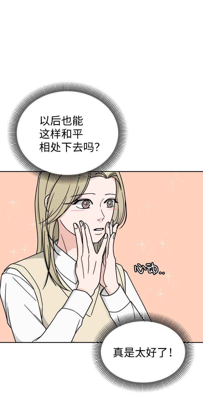 第14话3