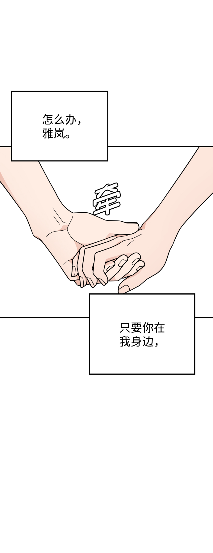 第57话61