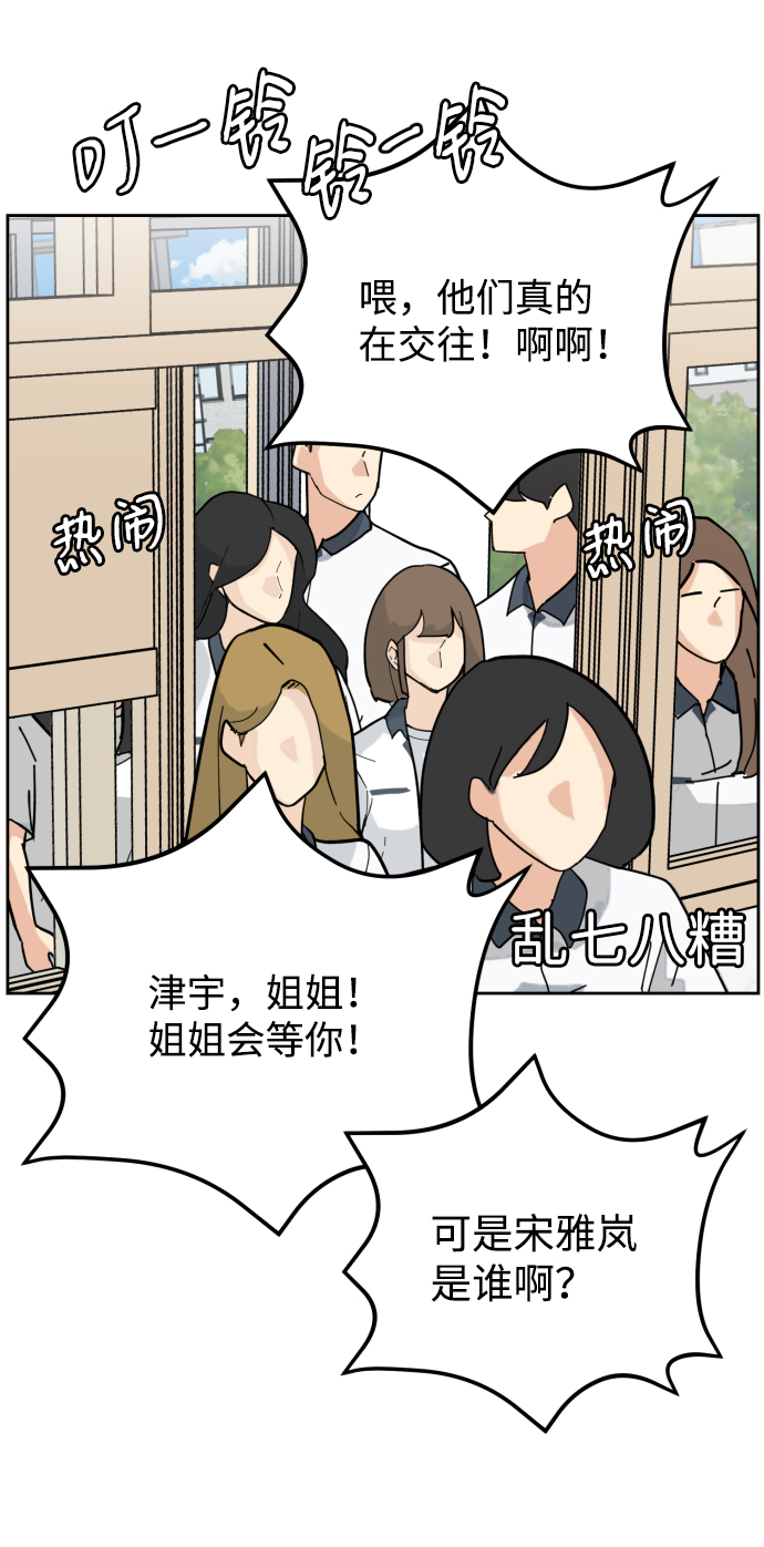 第59话14