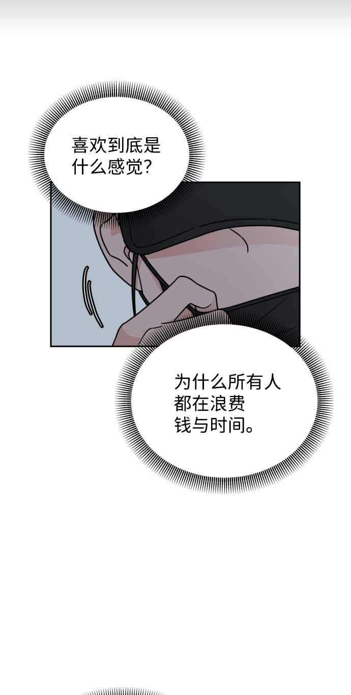 第31话60