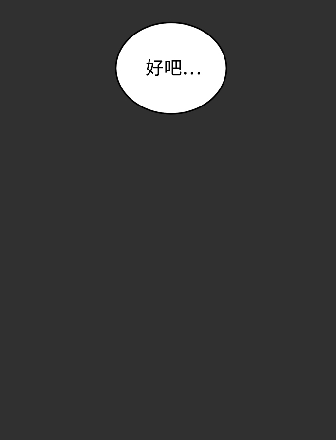 第45话44