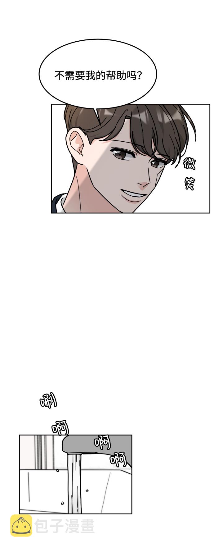 第4话21