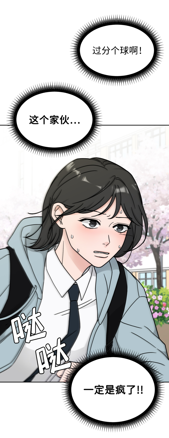 第13话18