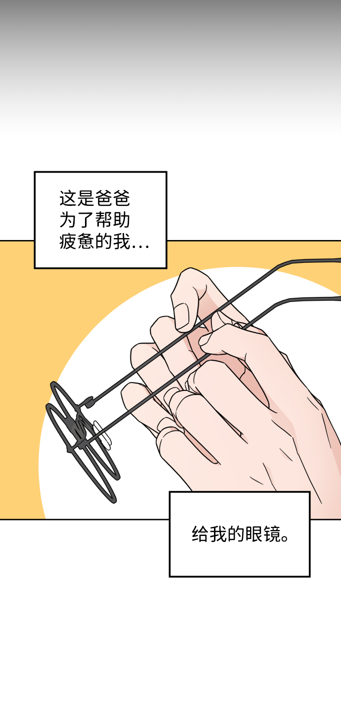 第30话（第一季 最终话）6