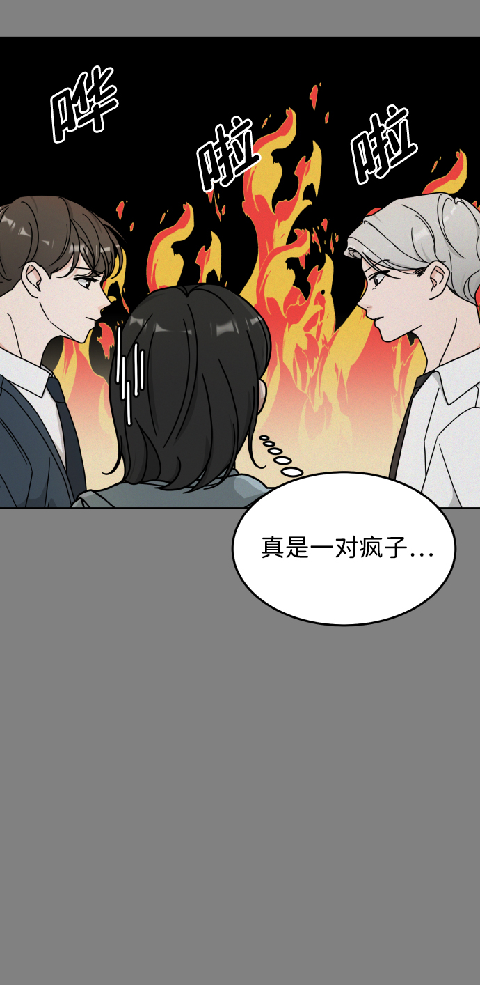 第10话13