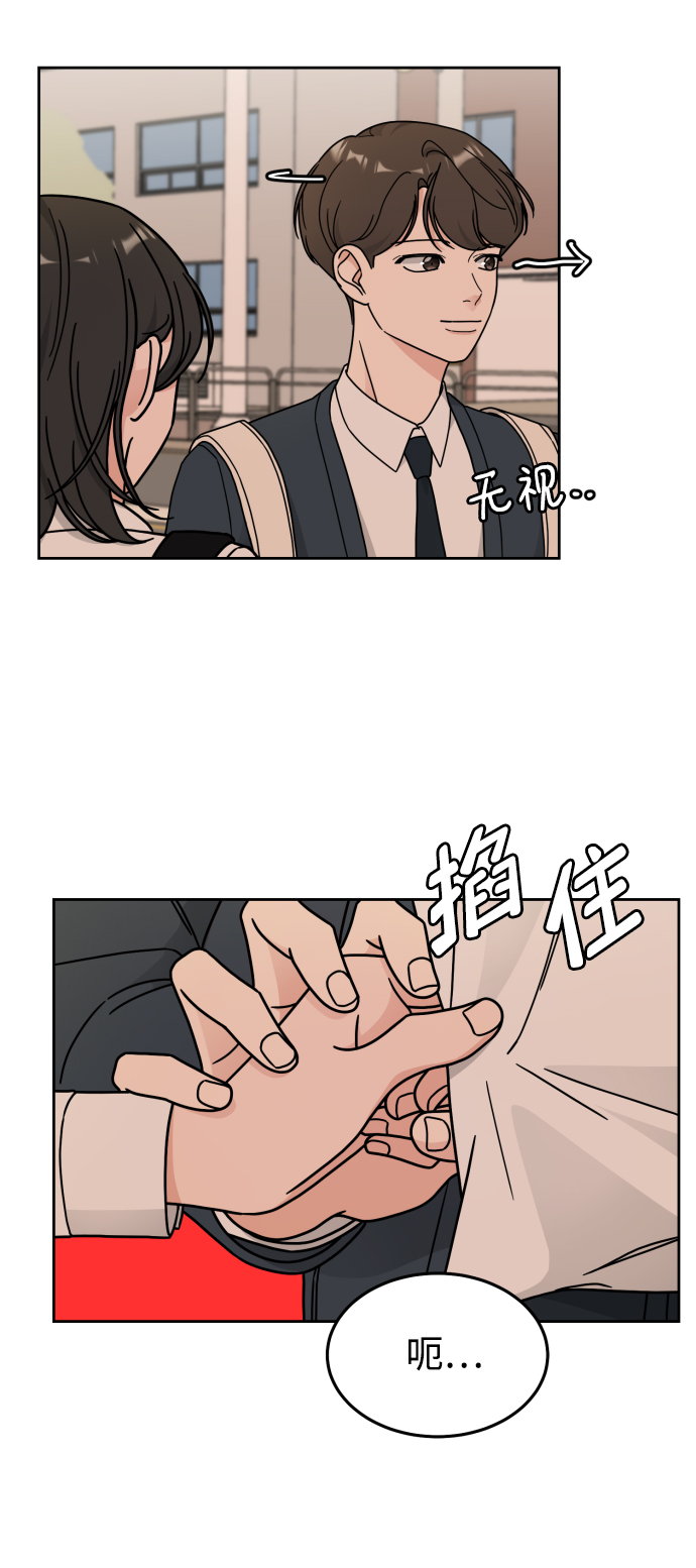 第21话10