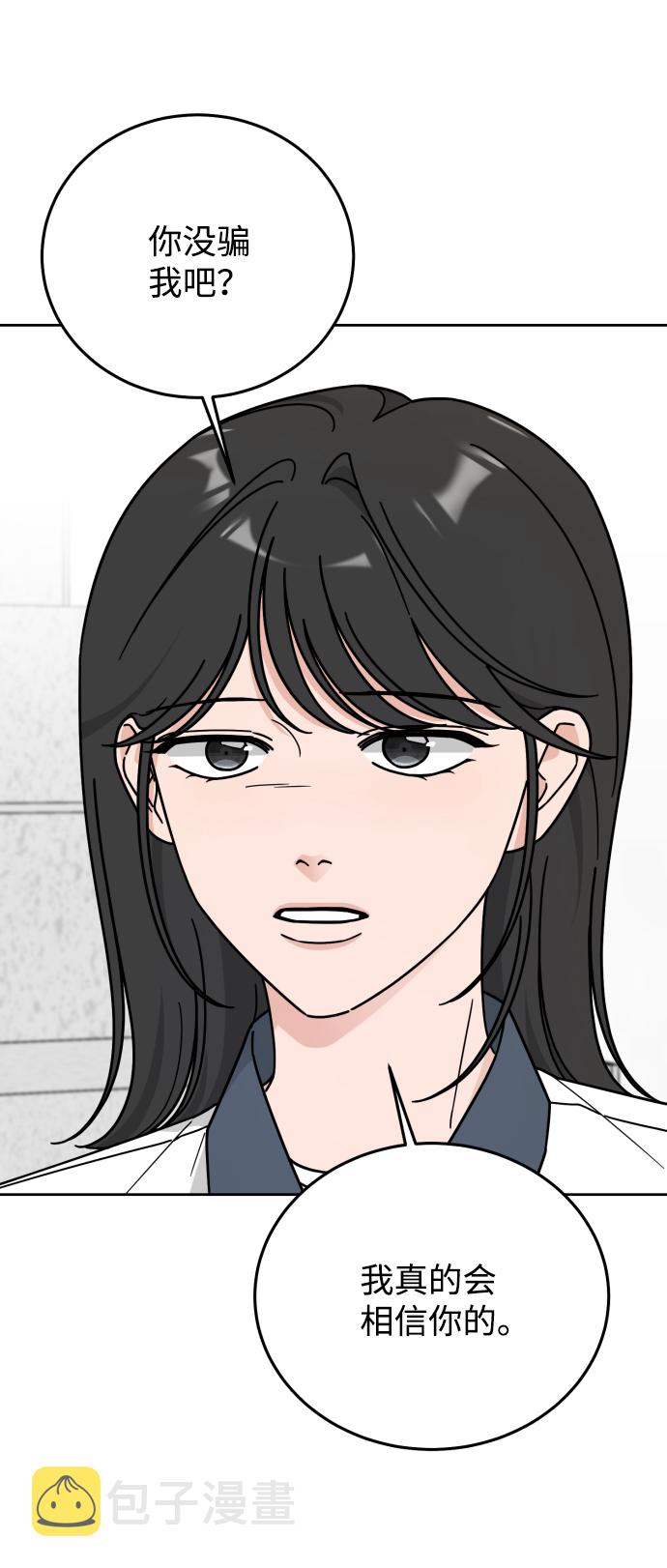 第58话8