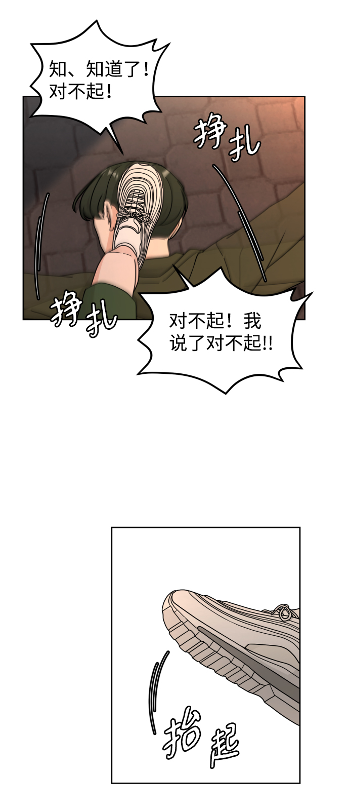 第25话19