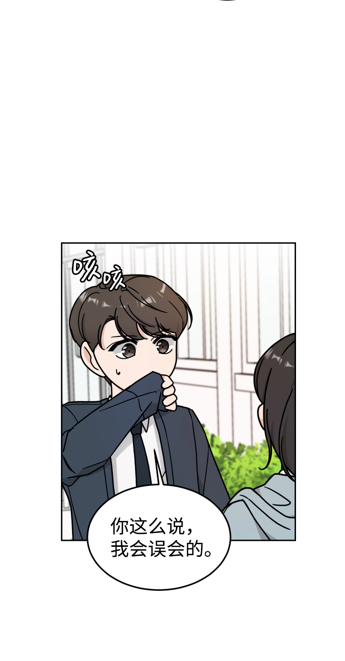第11话30