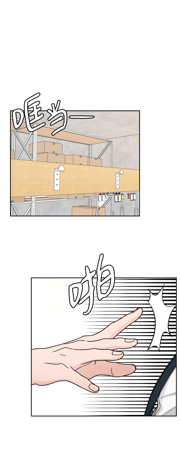 第25话57