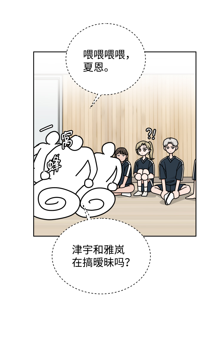 第52话44