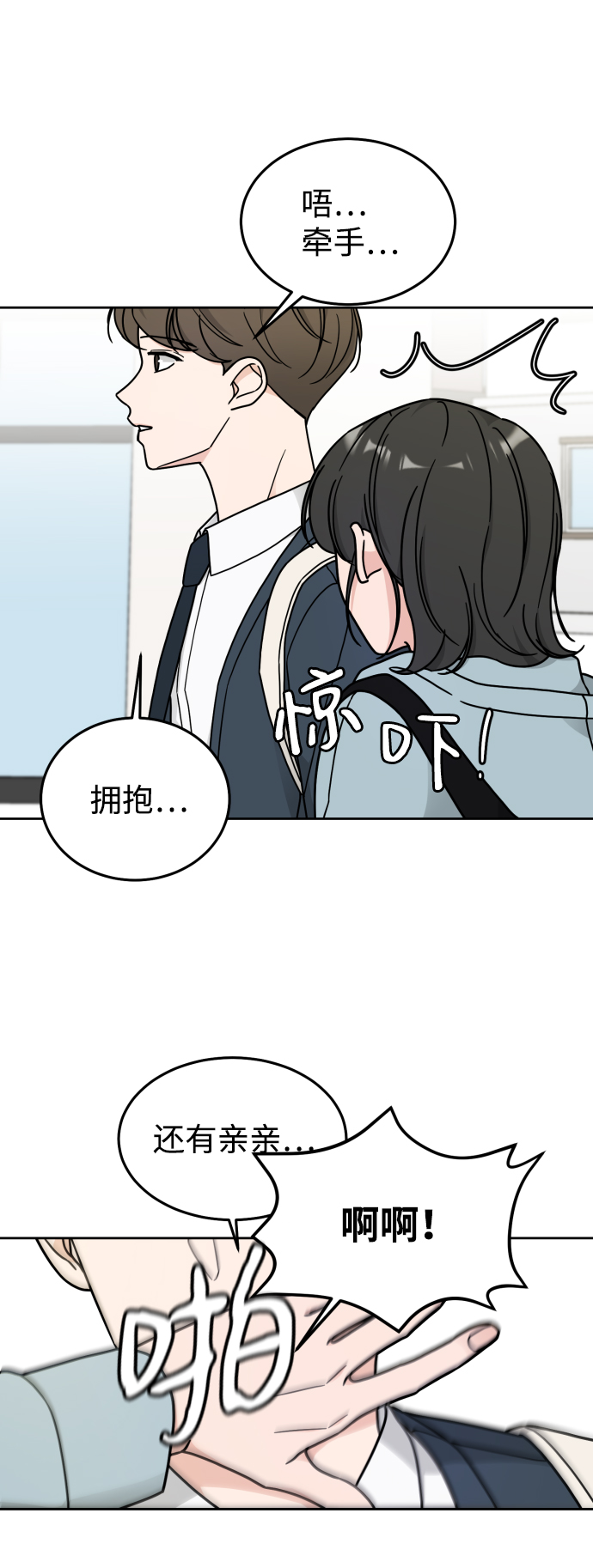 第12话64