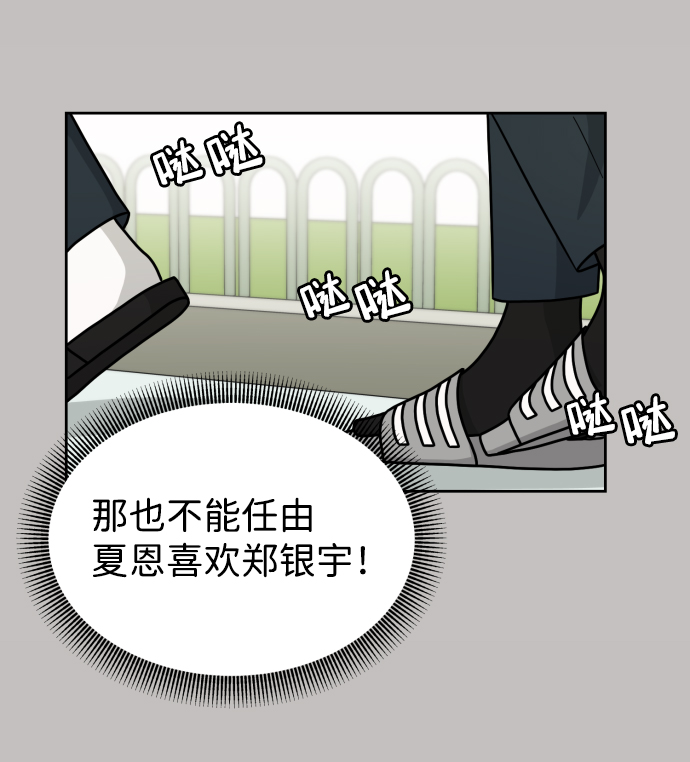 第12话10