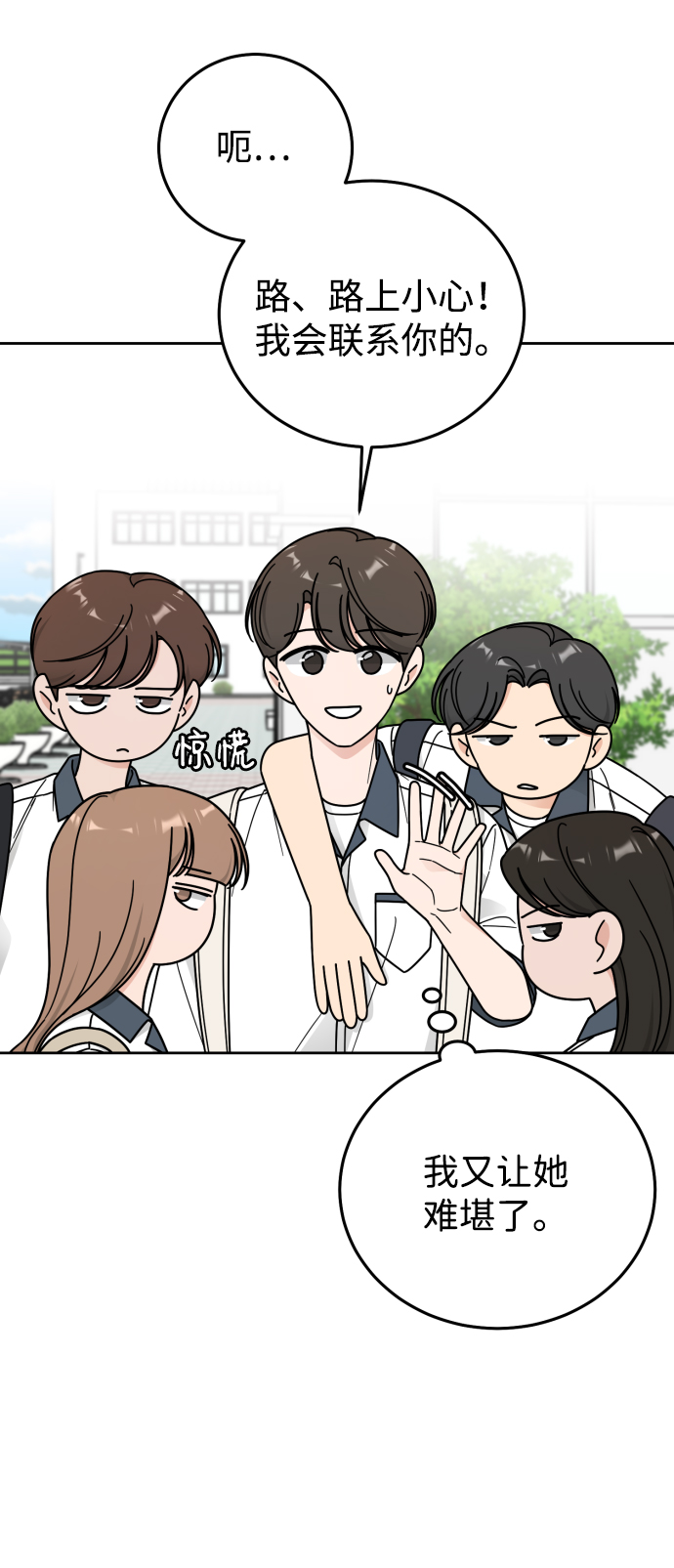 第59话35