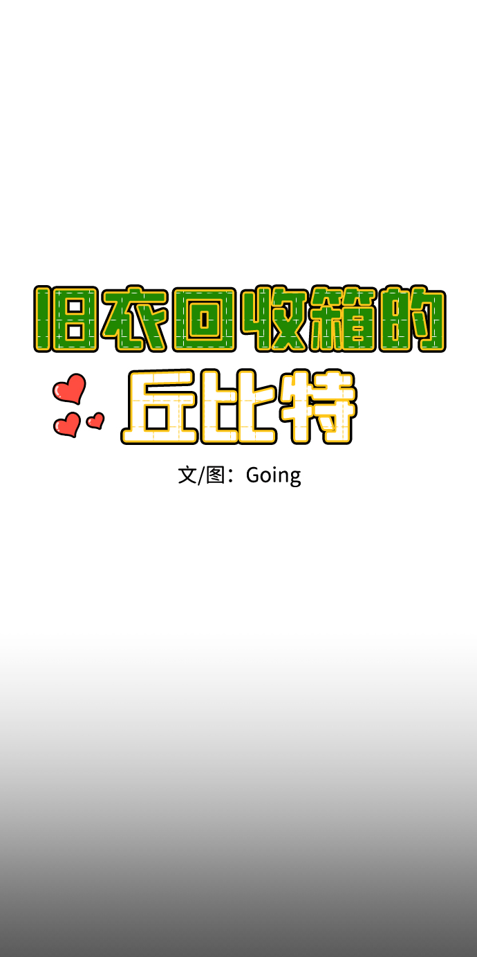 第45话6