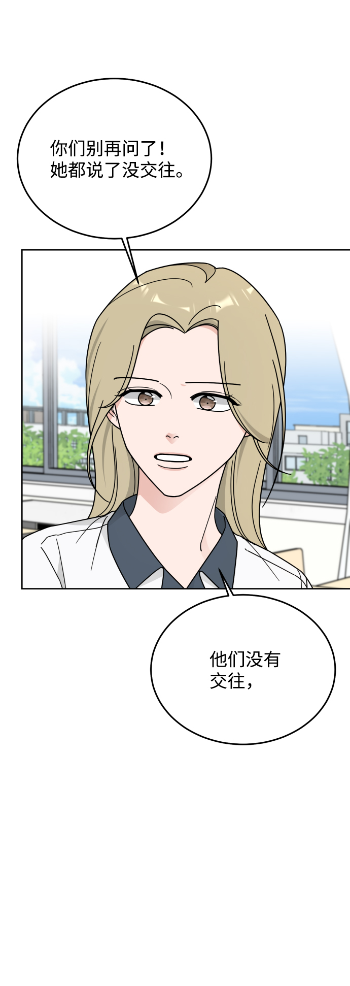第58话63