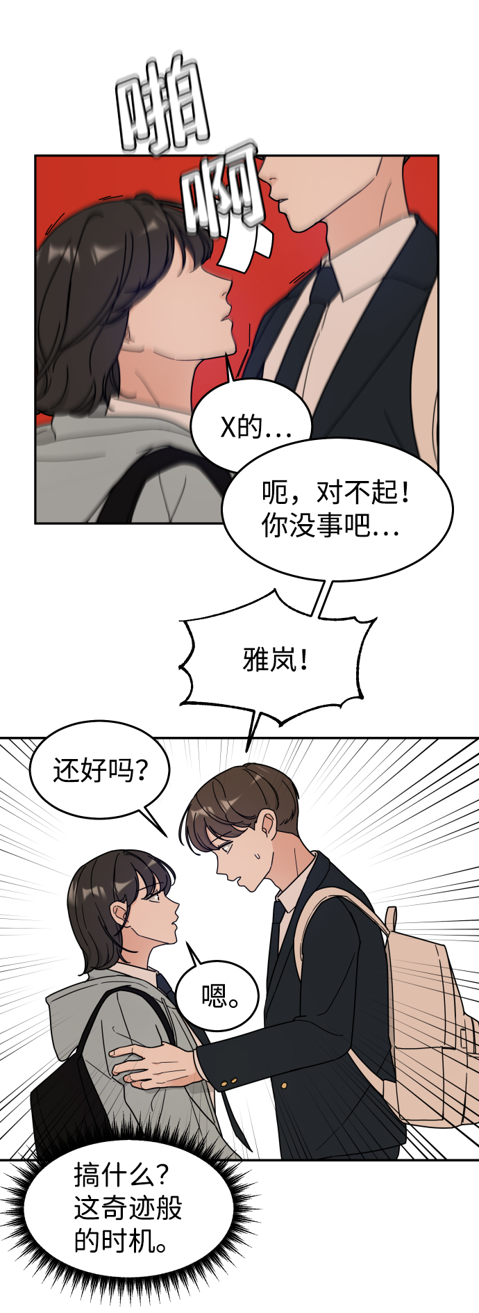 第2话60