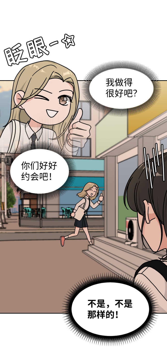 第21话19