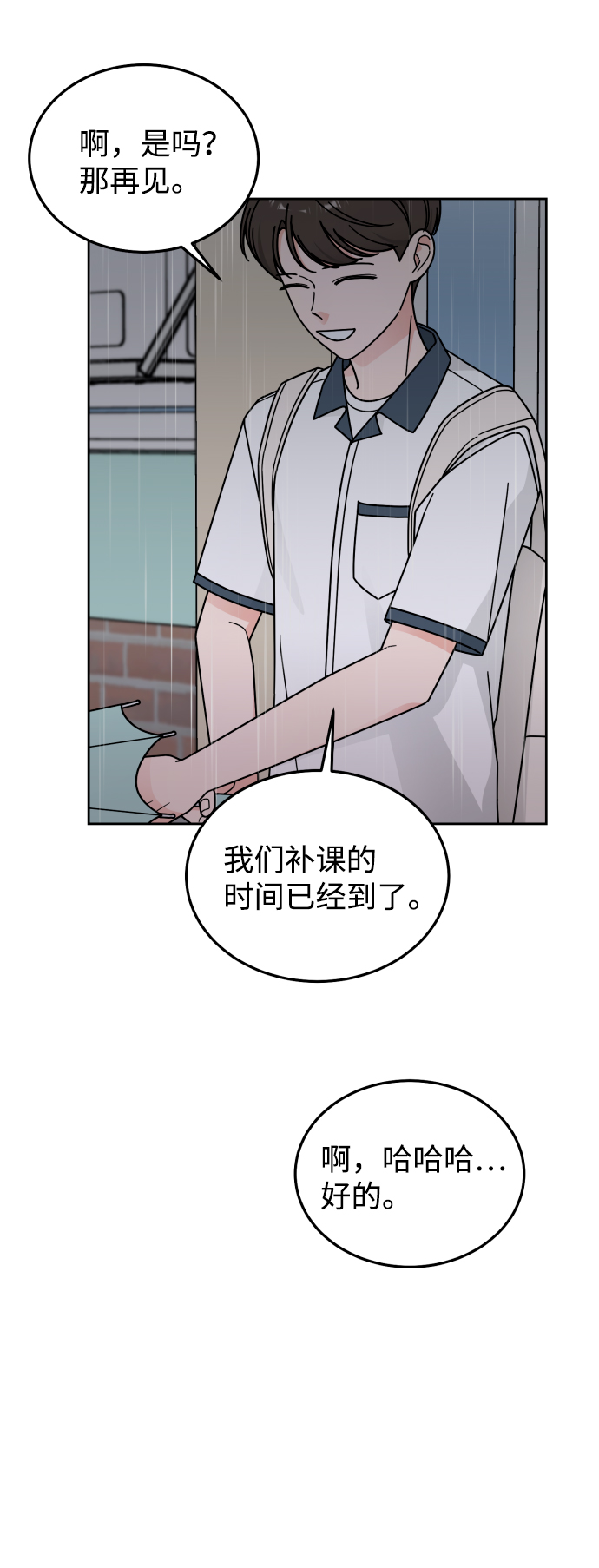 第39话40