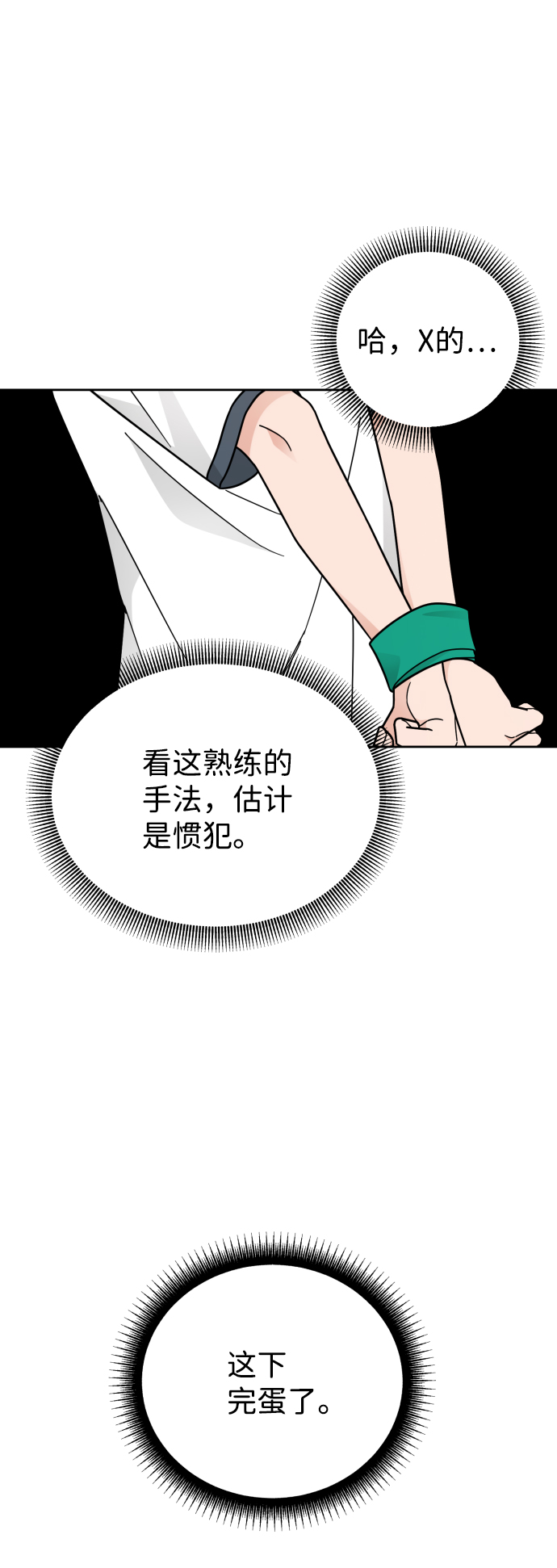 第60话42