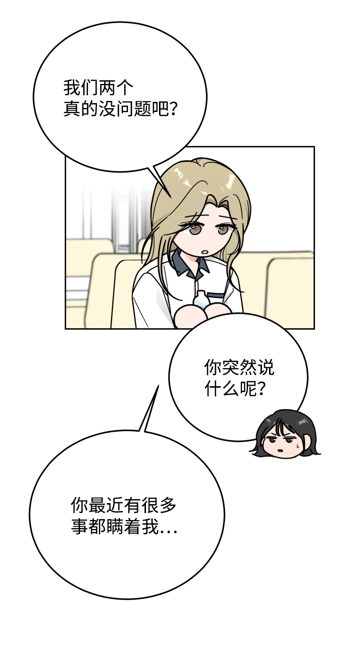第59话25