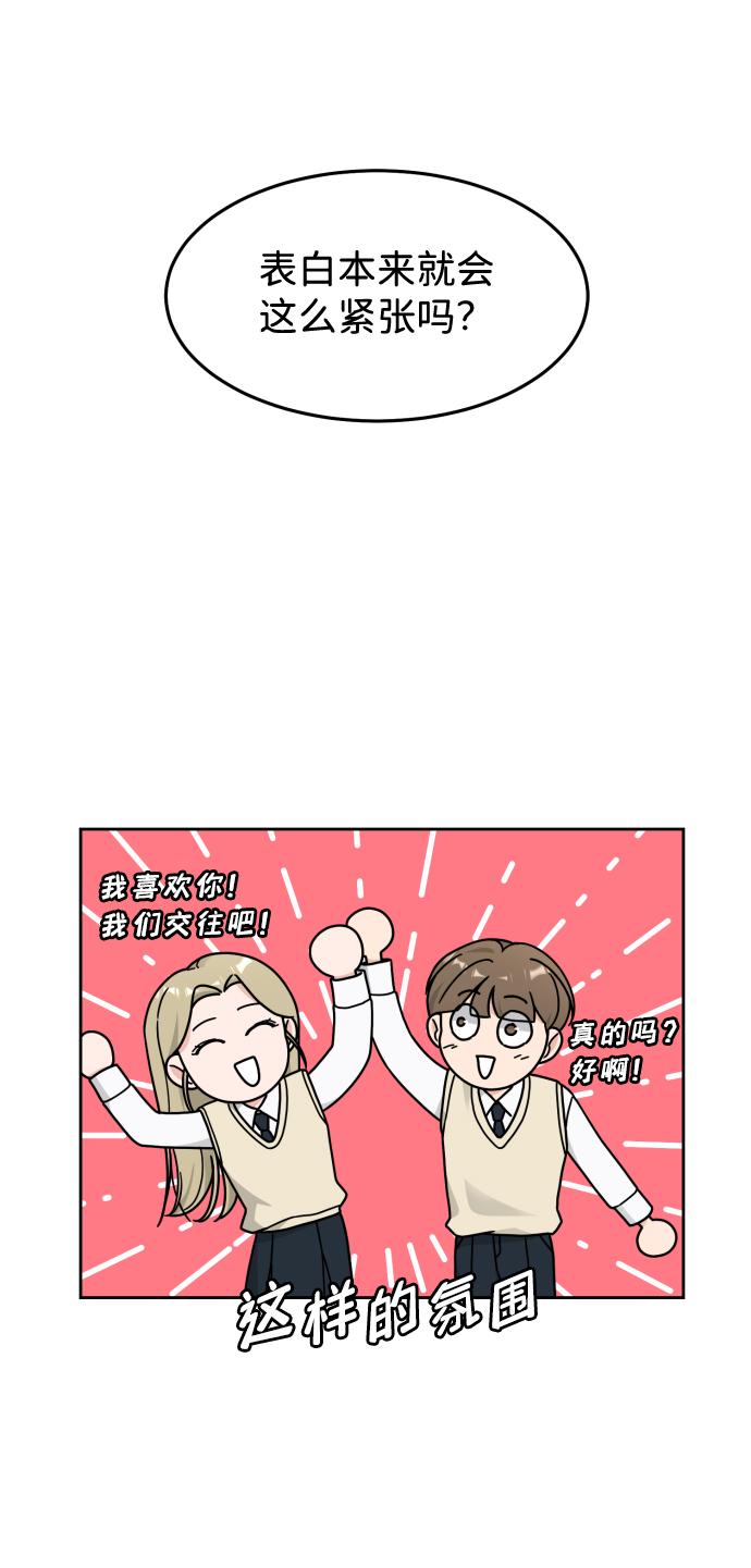 第21话42