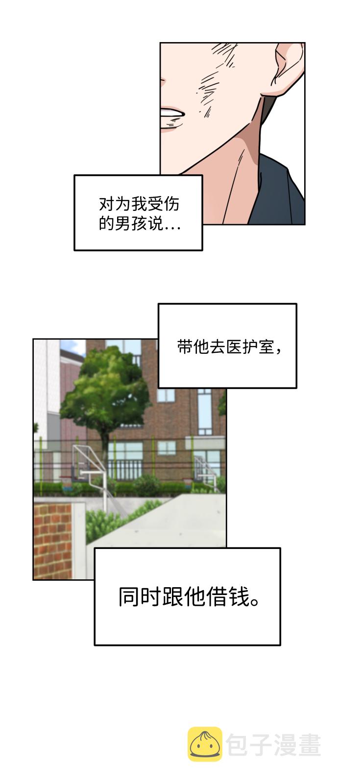 第3话47