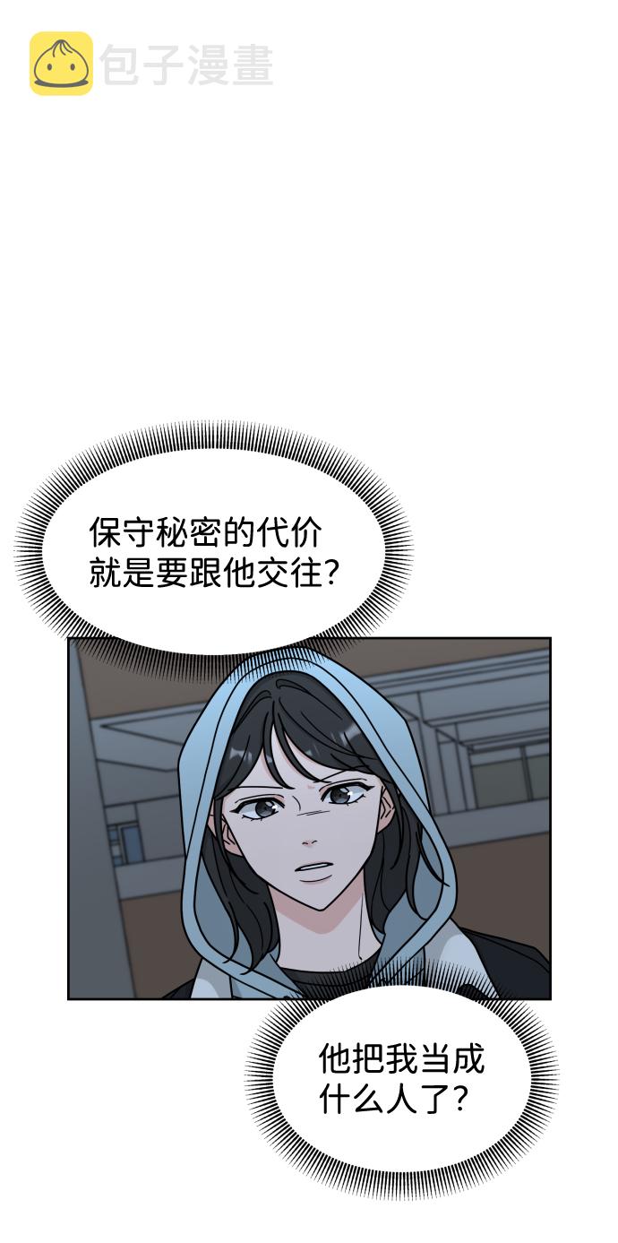 第8话8