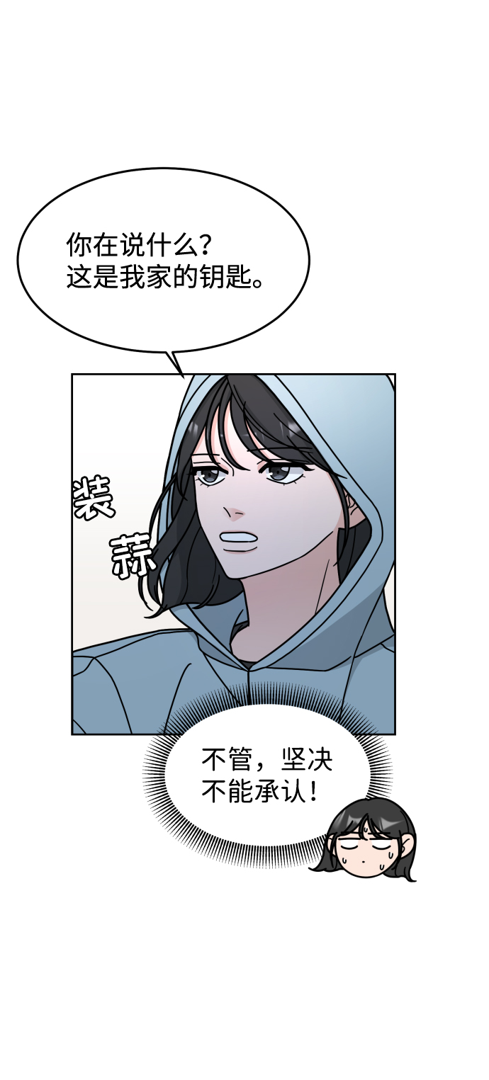 第7话44