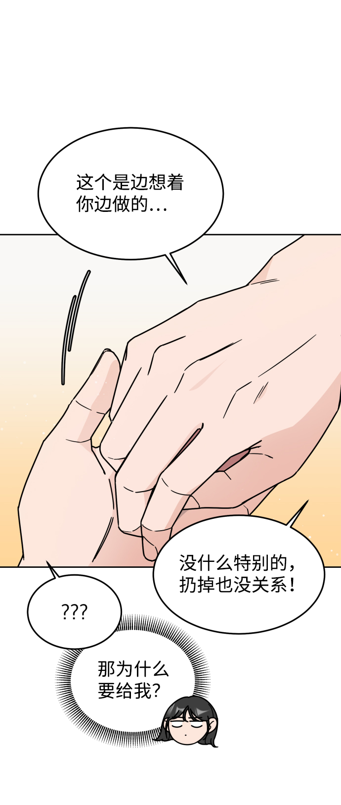 第30话（第一季 最终话）34