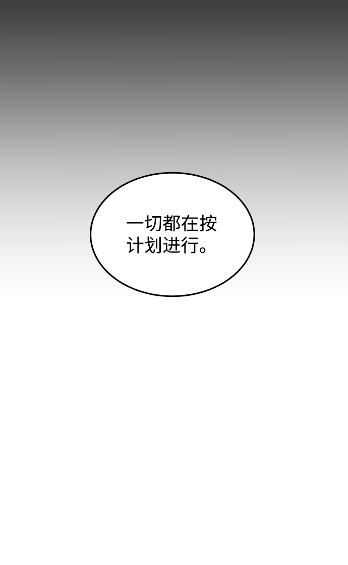 第26话42