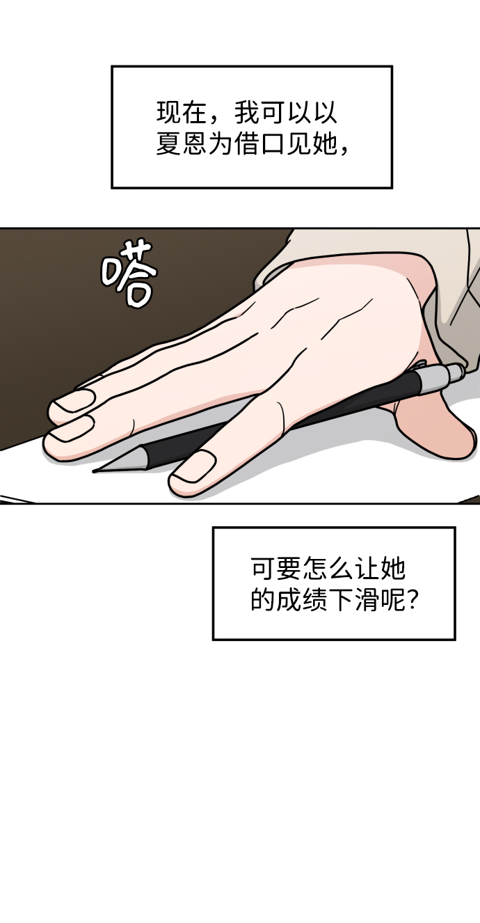 第5话4