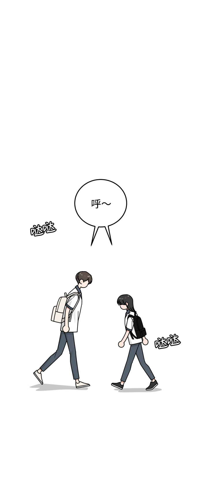 第53话11