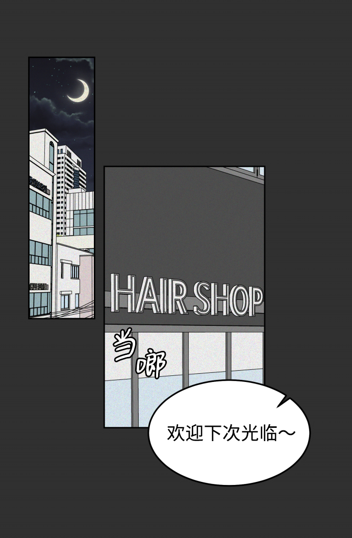 第20话26