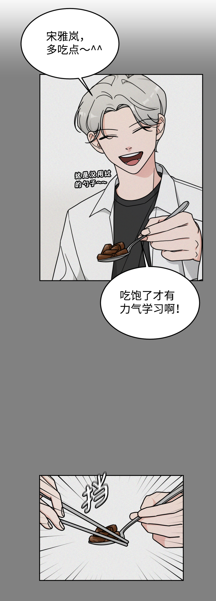 第10话11