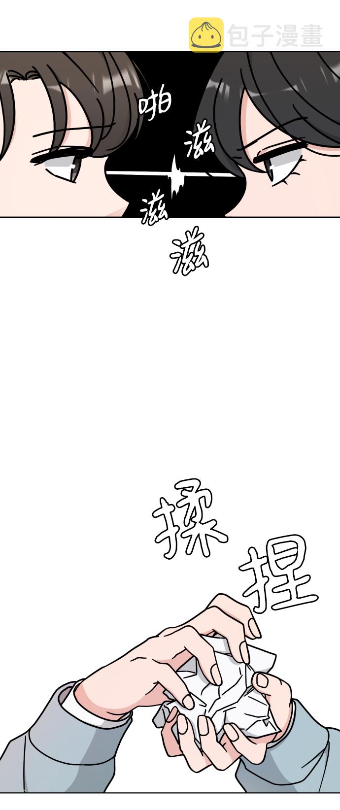 第5话42