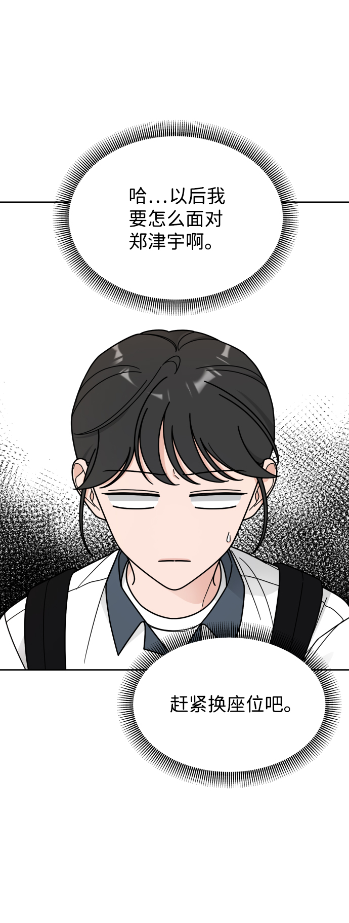 第47话12