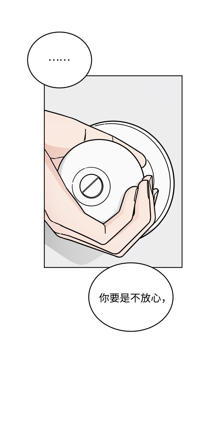 第40话56