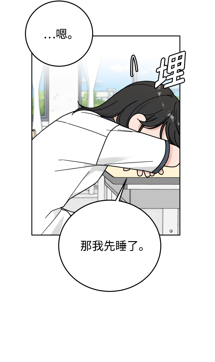 第61话34