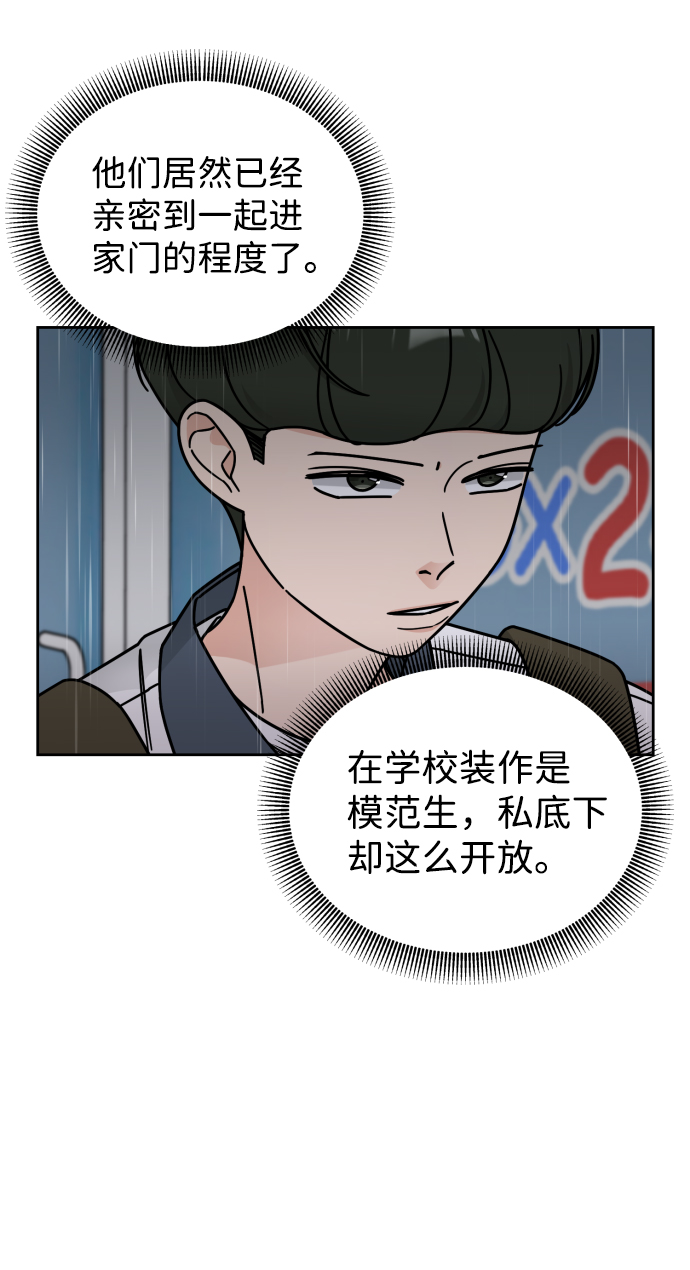 第40话21