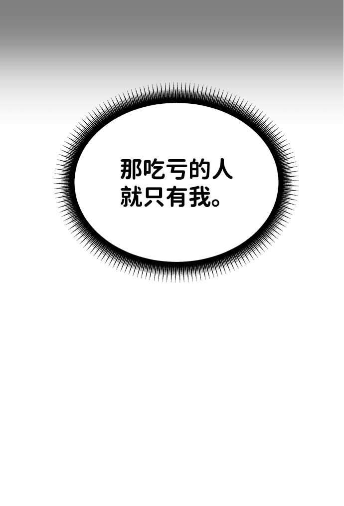 第15话47